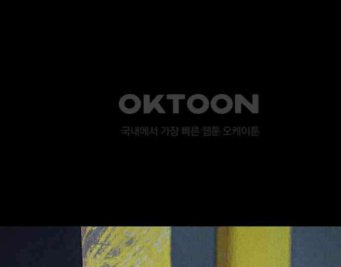악마는 없다 해피 버스데이 투 미 3 90