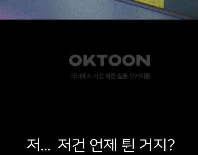 악마는 없다 해피 버스데이 투 미 3 92