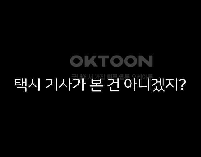 악마는 없다 해피 버스데이 투 미 3 95