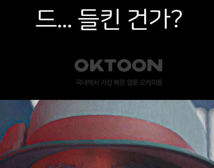 악마는 없다 해피 버스데이 투 미 3 98