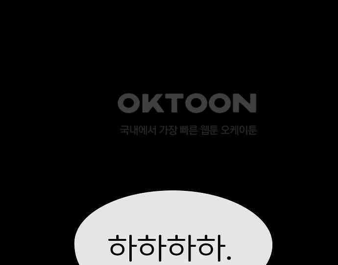 악마는 없다 해피 버스데이 투 미 3 100