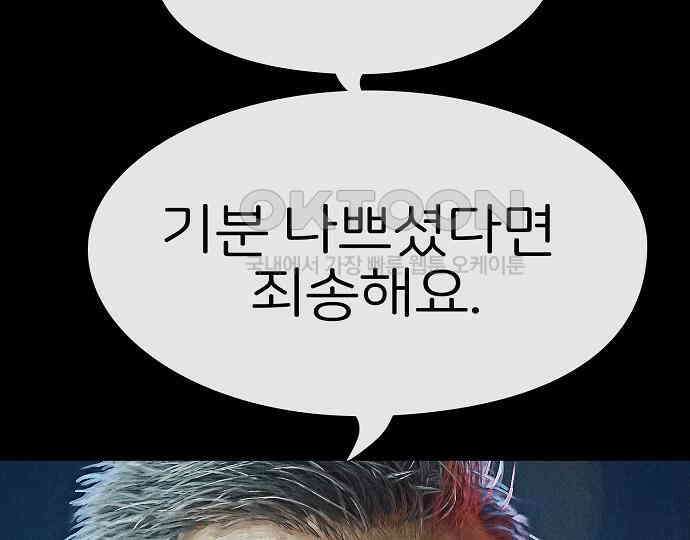 악마는 없다 해피 버스데이 투 미 3 101