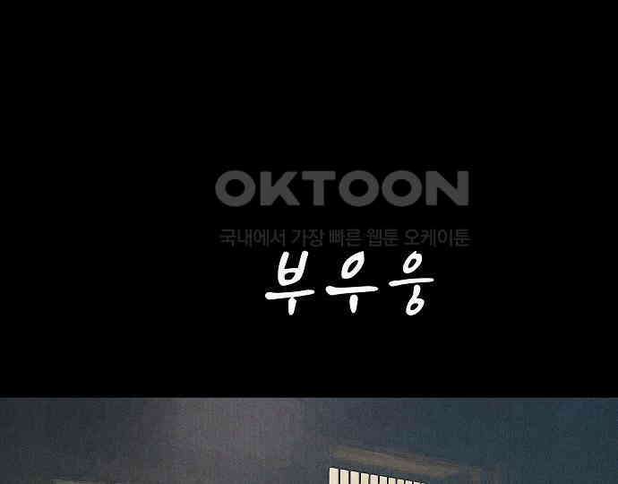 악마는 없다 해피 버스데이 투 미 3 107