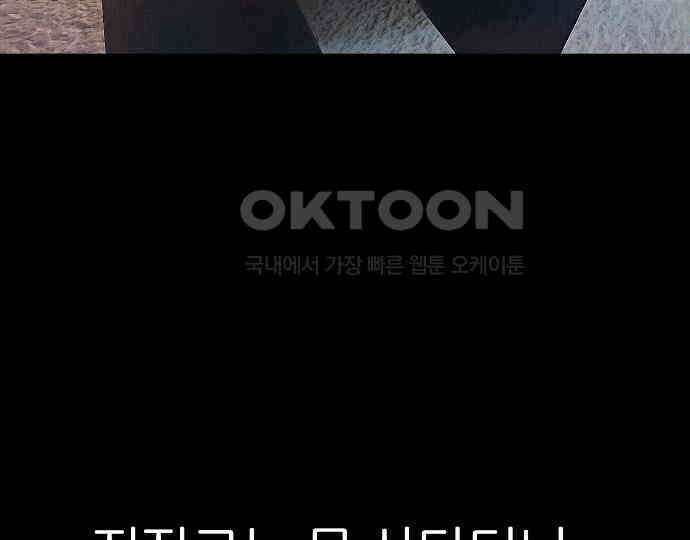 악마는 없다 해피 버스데이 투 미 3 109