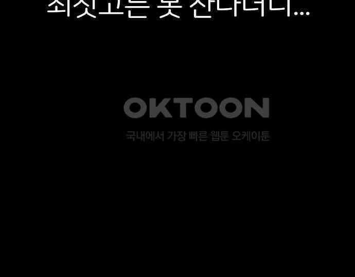 악마는 없다 해피 버스데이 투 미 3 110