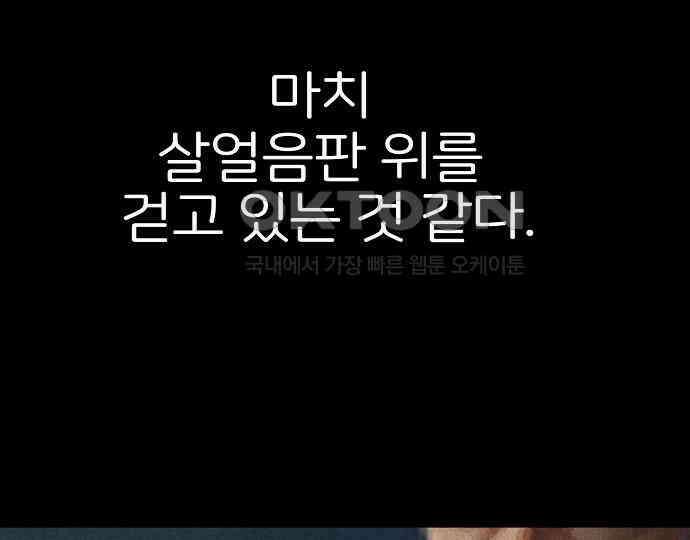 악마는 없다 해피 버스데이 투 미 3 111