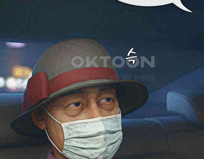 악마는 없다 해피 버스데이 투 미 3 114