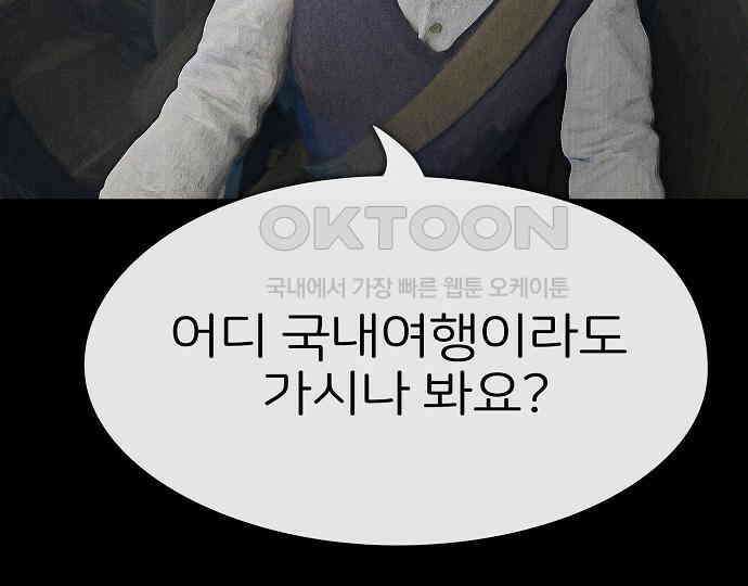 악마는 없다 해피 버스데이 투 미 3 118