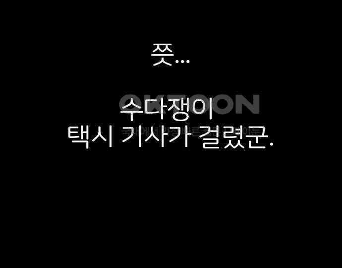 악마는 없다 해피 버스데이 투 미 3 121