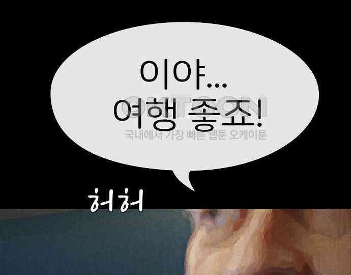 악마는 없다 해피 버스데이 투 미 3 122