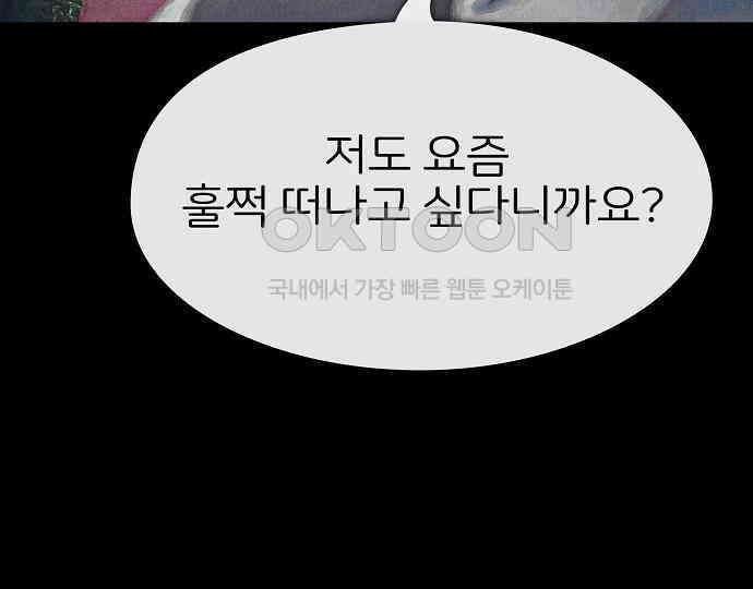 악마는 없다 해피 버스데이 투 미 3 124