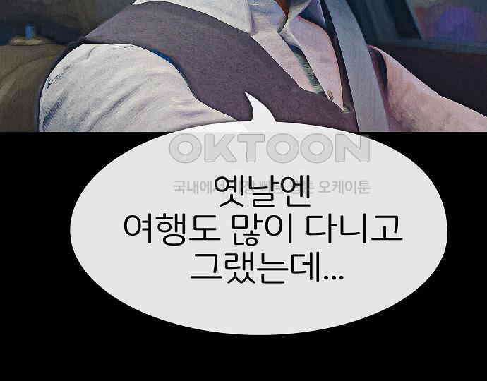 악마는 없다 해피 버스데이 투 미 3 127