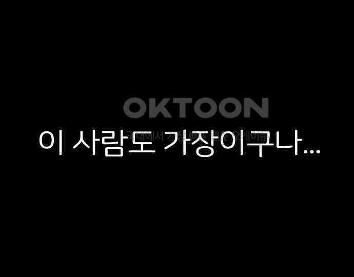 악마는 없다 해피 버스데이 투 미 3 128