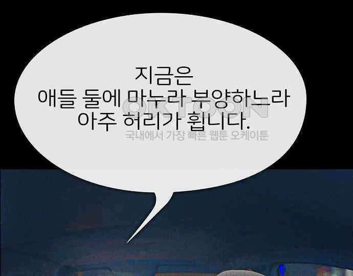 악마는 없다 해피 버스데이 투 미 3 129