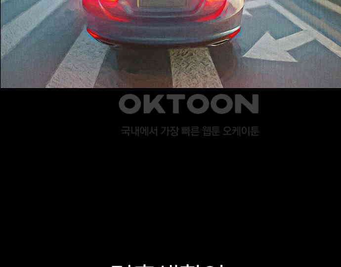 악마는 없다 해피 버스데이 투 미 3 137