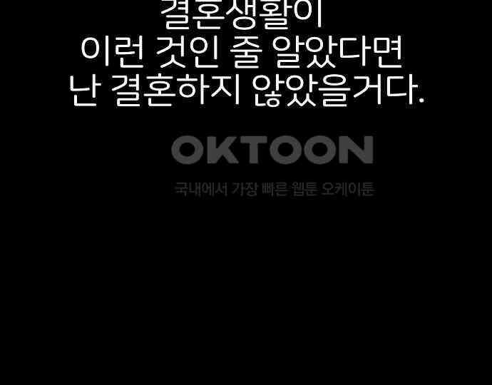 악마는 없다 해피 버스데이 투 미 3 138