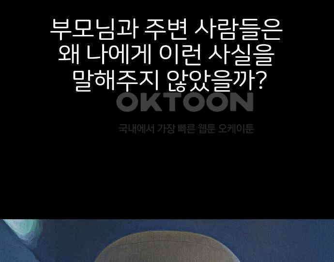 악마는 없다 해피 버스데이 투 미 3 139