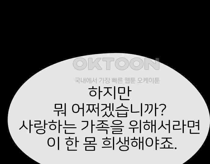 악마는 없다 해피 버스데이 투 미 3 142