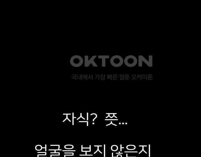 악마는 없다 해피 버스데이 투 미 3 146
