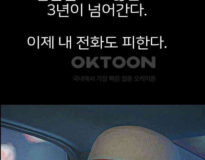 악마는 없다 해피 버스데이 투 미 3 147