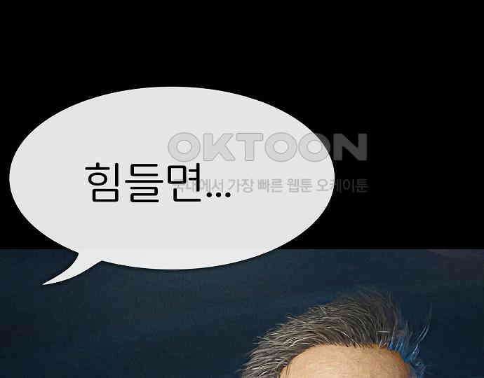 악마는 없다 해피 버스데이 투 미 3 152