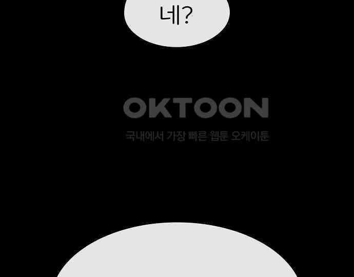 악마는 없다 해피 버스데이 투 미 3 154