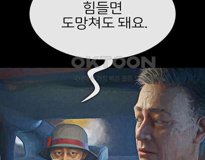 악마는 없다 해피 버스데이 투 미 3 155