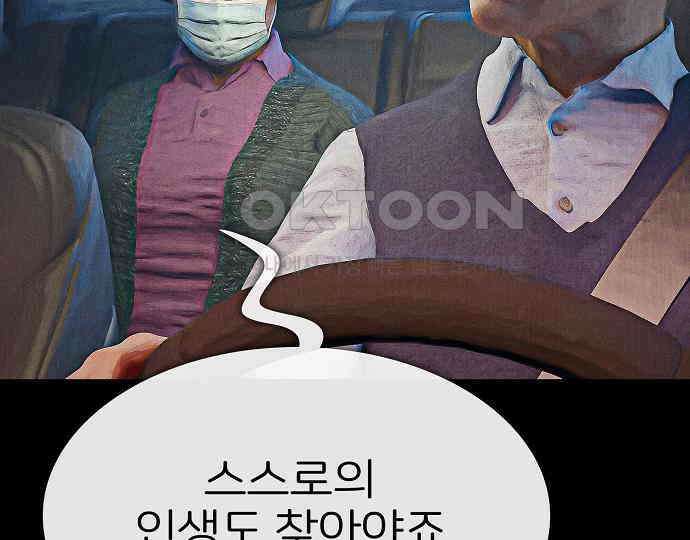 악마는 없다 해피 버스데이 투 미 3 156