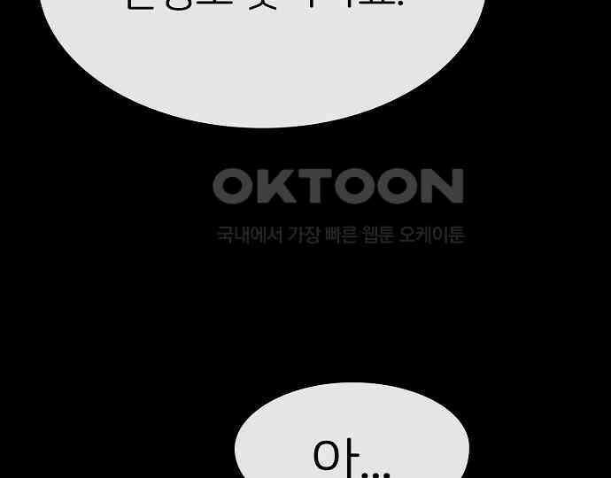 악마는 없다 해피 버스데이 투 미 3 157