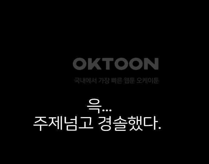 악마는 없다 해피 버스데이 투 미 3 160