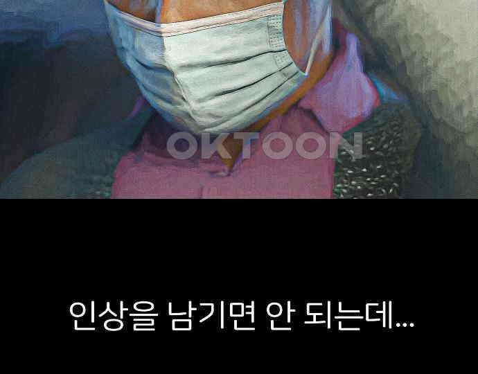 악마는 없다 해피 버스데이 투 미 3 162