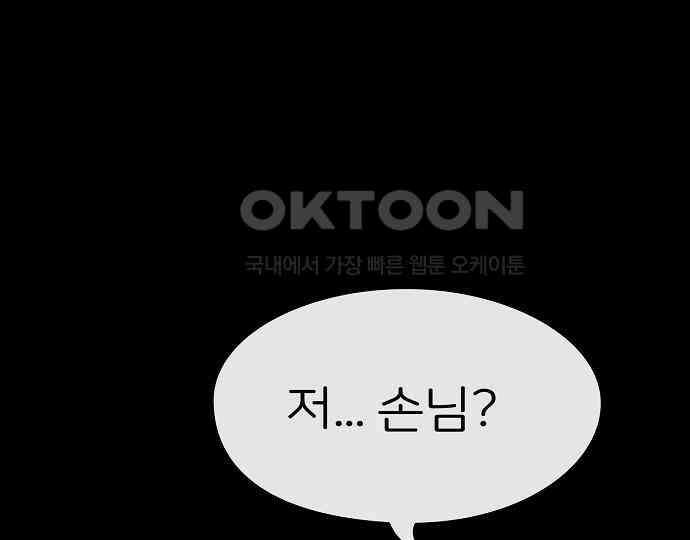 악마는 없다 해피 버스데이 투 미 3 163
