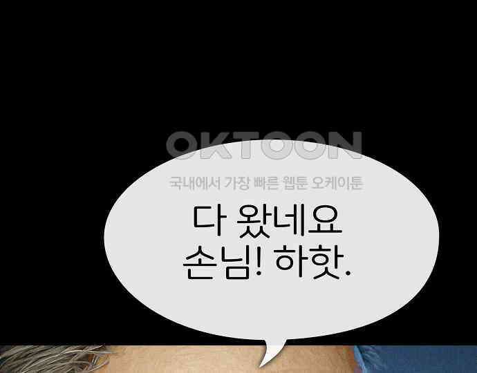 악마는 없다 해피 버스데이 투 미 3 166