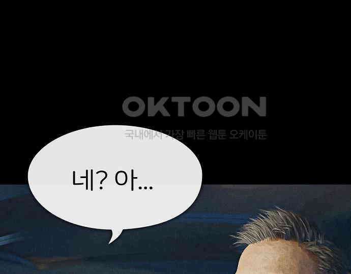 악마는 없다 해피 버스데이 투 미 3 169