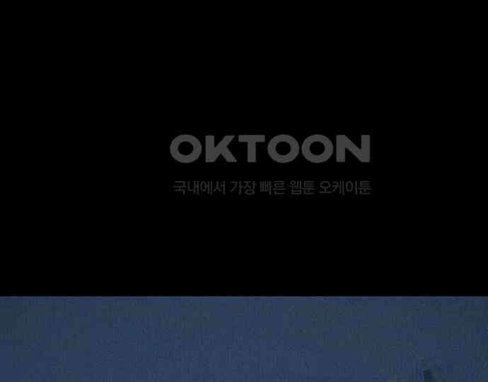 악마는 없다 해피 버스데이 투 미 3 172