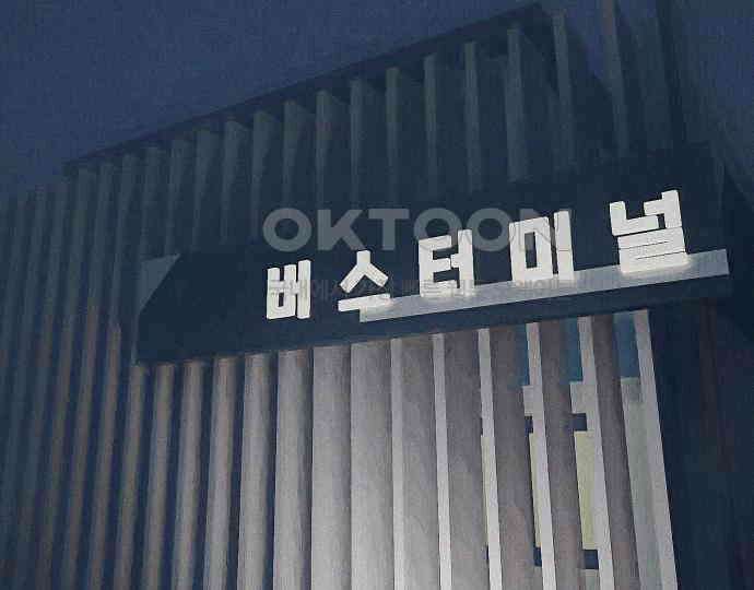 악마는 없다 해피 버스데이 투 미 3 173