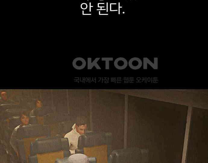 악마는 없다 해피 버스데이 투 미 3 177