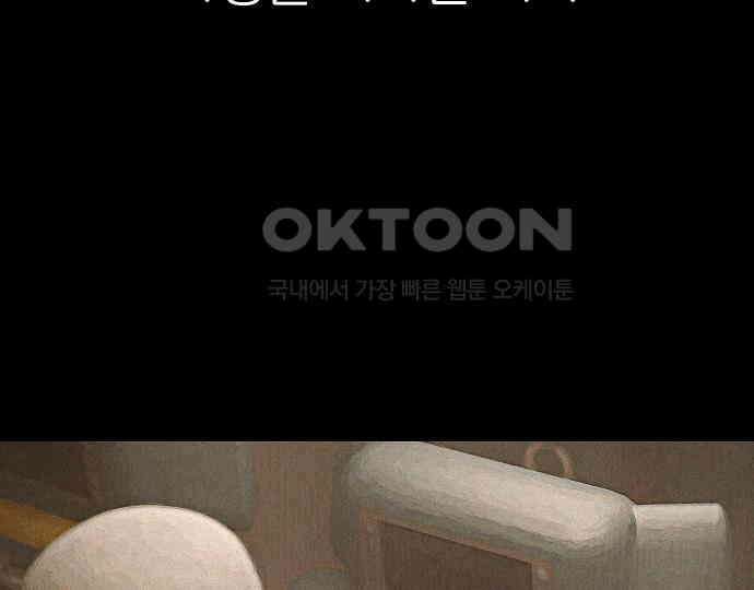 악마는 없다 해피 버스데이 투 미 3 186