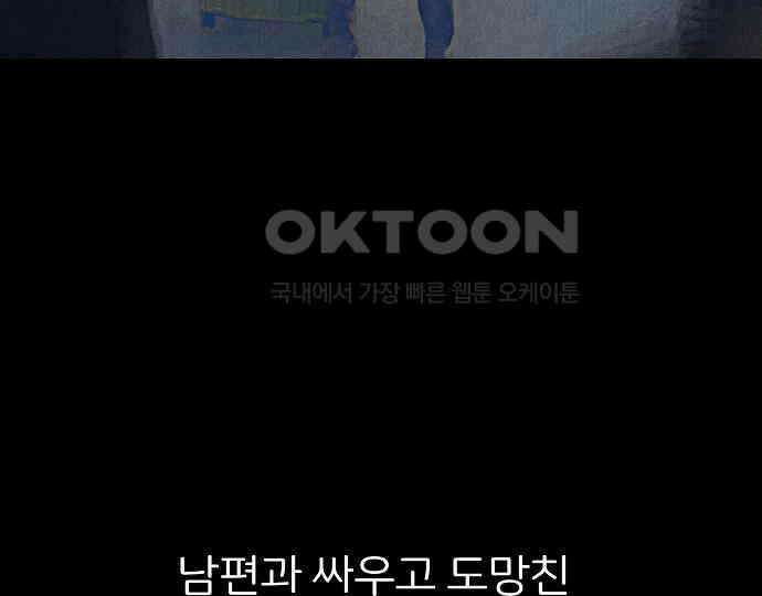 악마는 없다 해피 버스데이 투 미 3 194