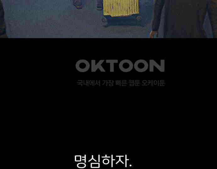 악마는 없다 해피 버스데이 투 미 3 203