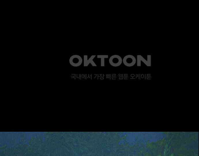 악마는 없다 해피 버스데이 투 미 3 205