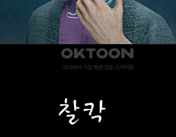 악마는 없다 해피 버스데이 투 미 3 209