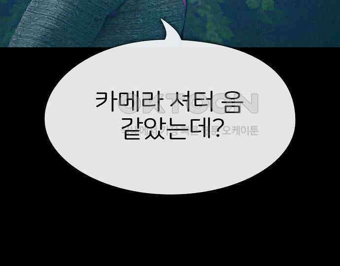 악마는 없다 해피 버스데이 투 미 3 214