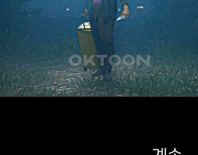 악마는 없다 해피 버스데이 투 미 3 217