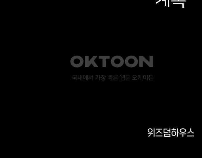 악마는 없다 해피 버스데이 투 미 3 218