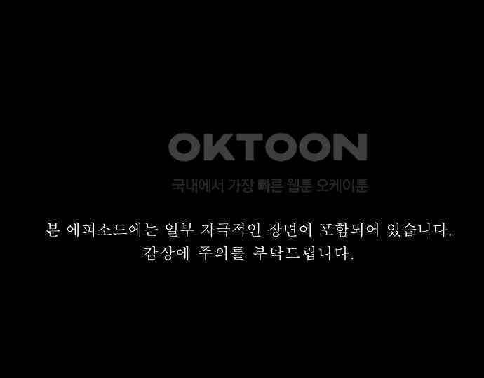 악마는 없다 나 혼자만 던전 속 용사 7(완) 1