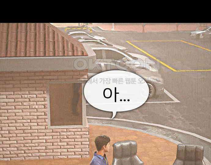 악마는 없다 나 혼자만 던전 속 용사 7(완) 3