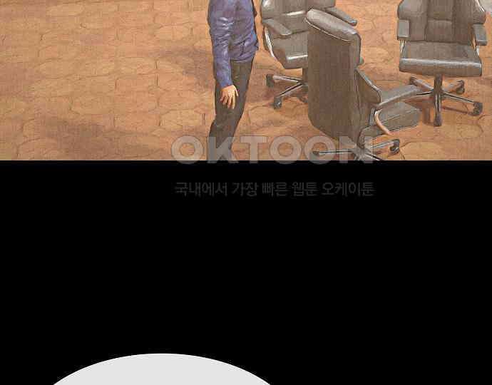 악마는 없다 나 혼자만 던전 속 용사 7(완) 4
