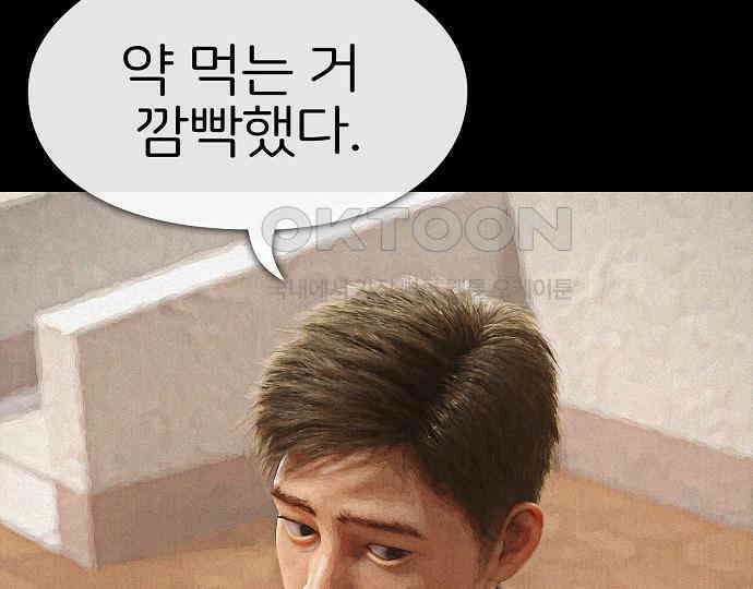 악마는 없다 나 혼자만 던전 속 용사 7(완) 5
