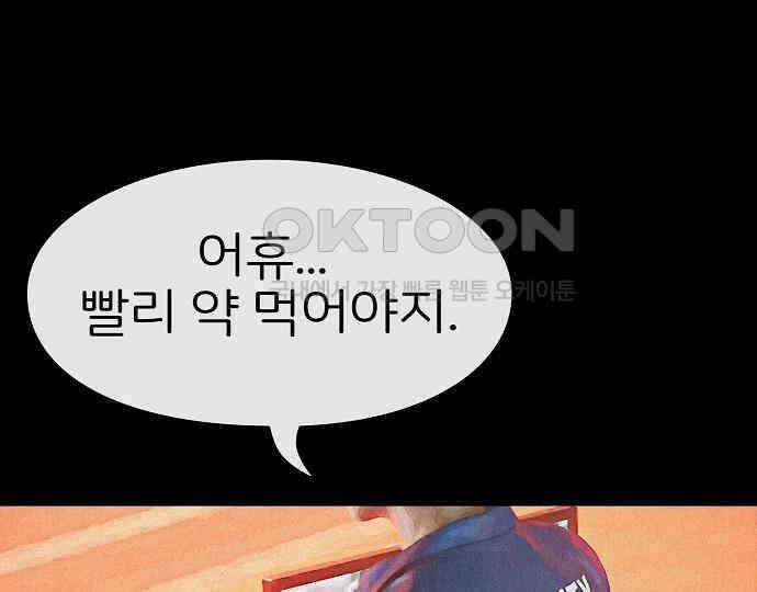 악마는 없다 나 혼자만 던전 속 용사 7(완) 10